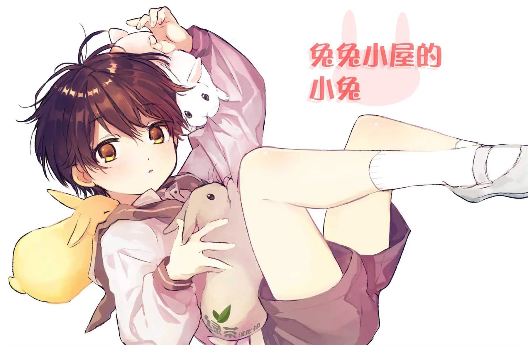 第1话 第1页