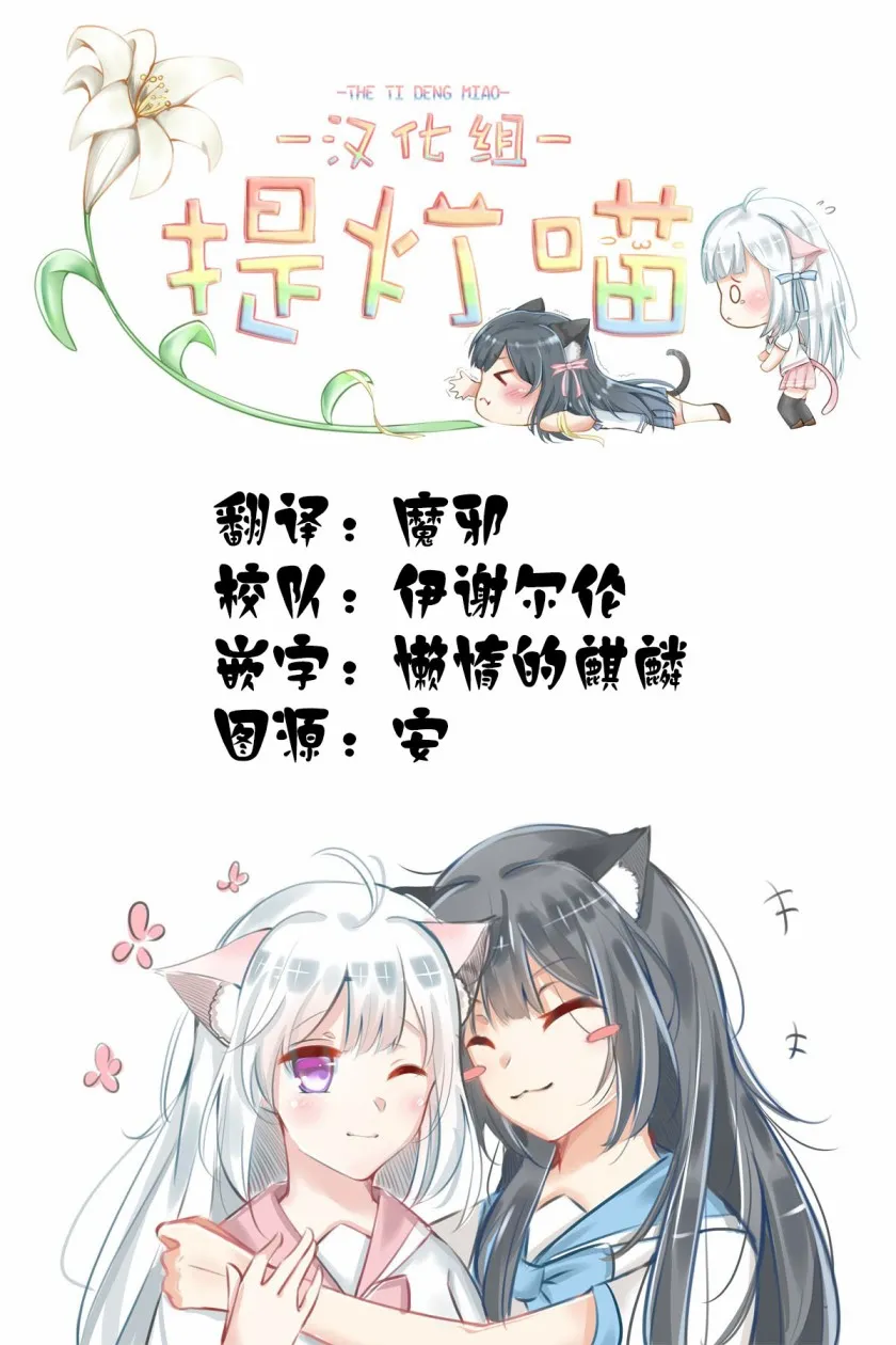 第1话 第29页