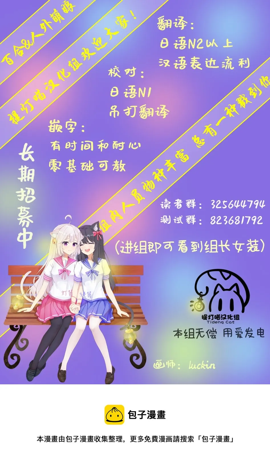 第1话 第30页