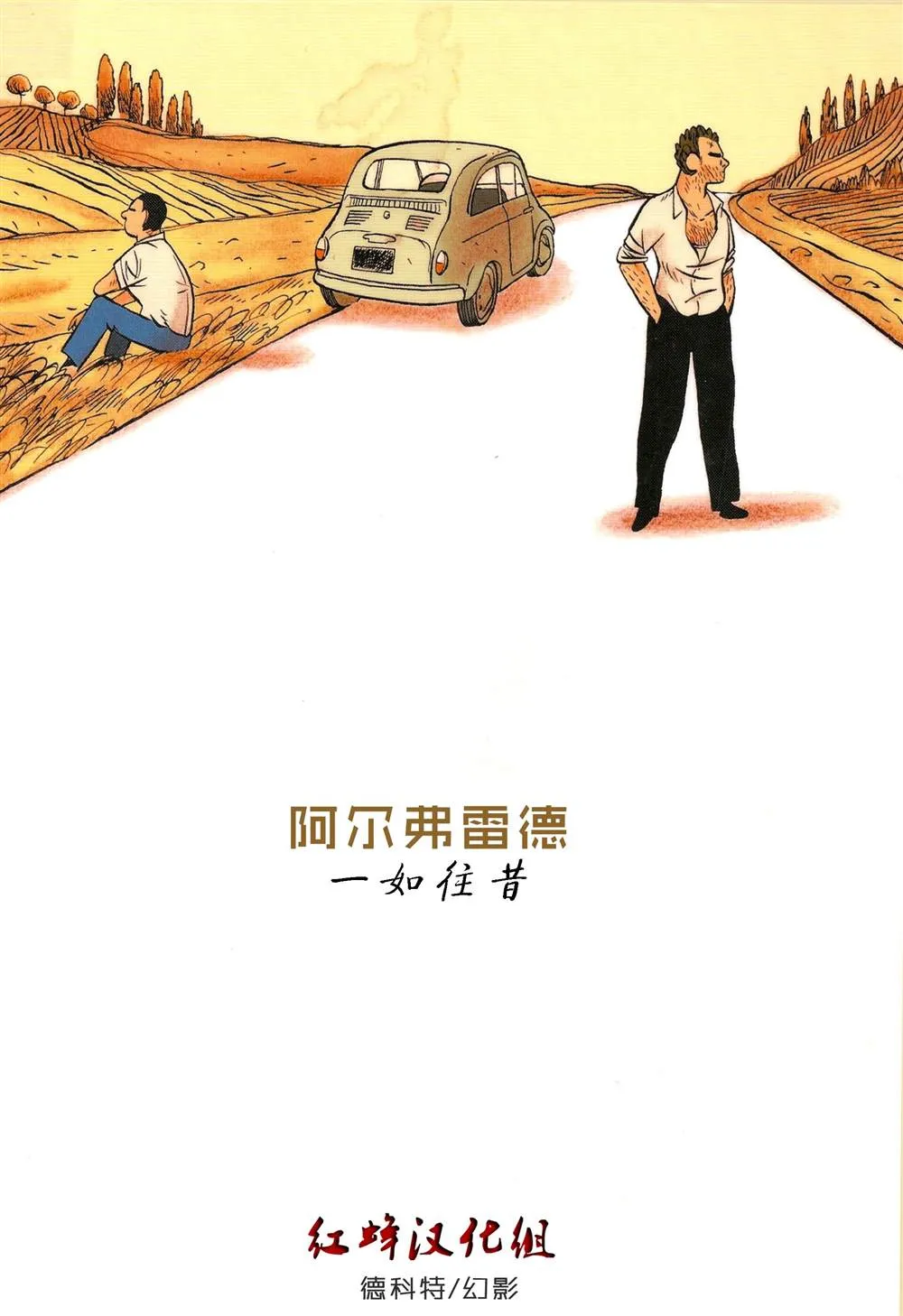 第1卷 第1页