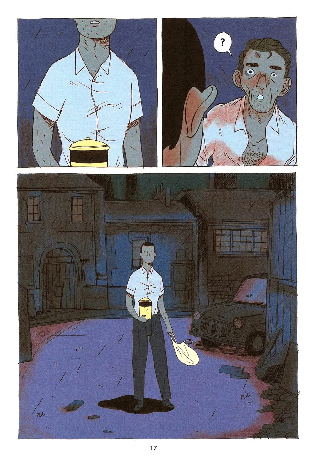 第1卷 第17页