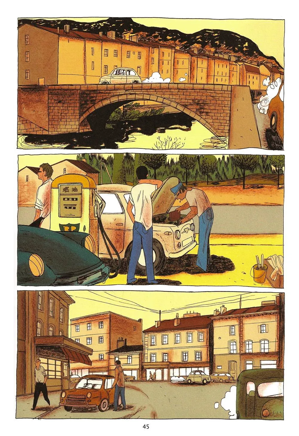 第1卷 第45页