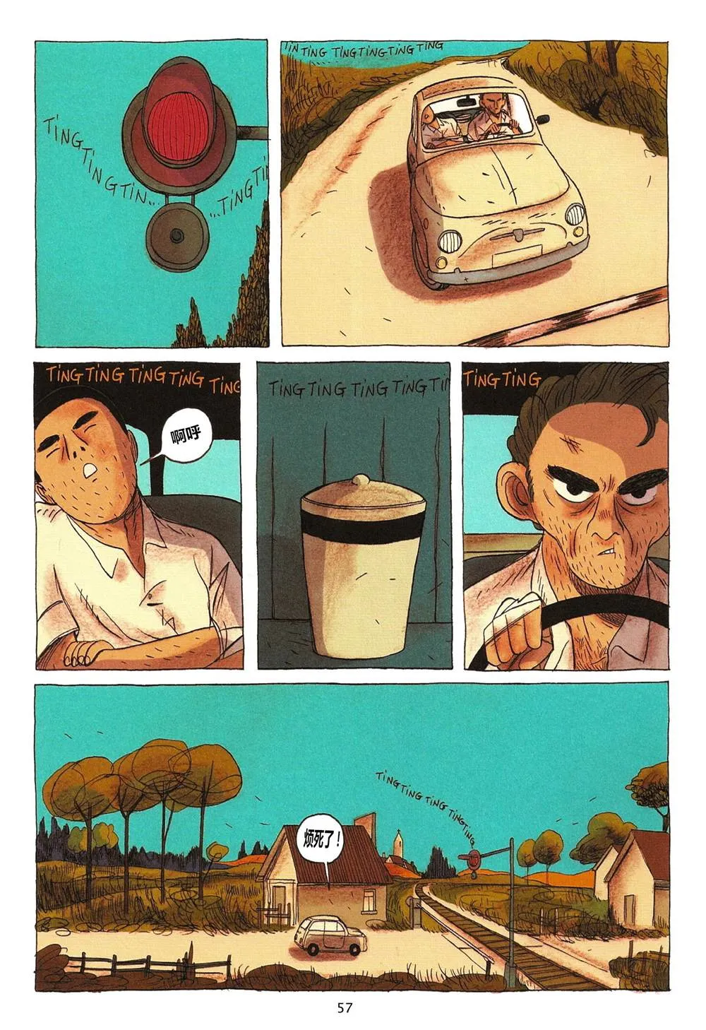第1卷 第57页