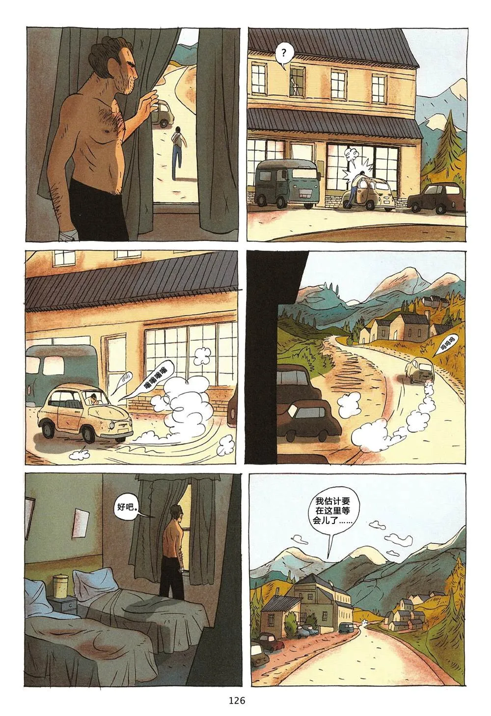 第1卷 第126页
