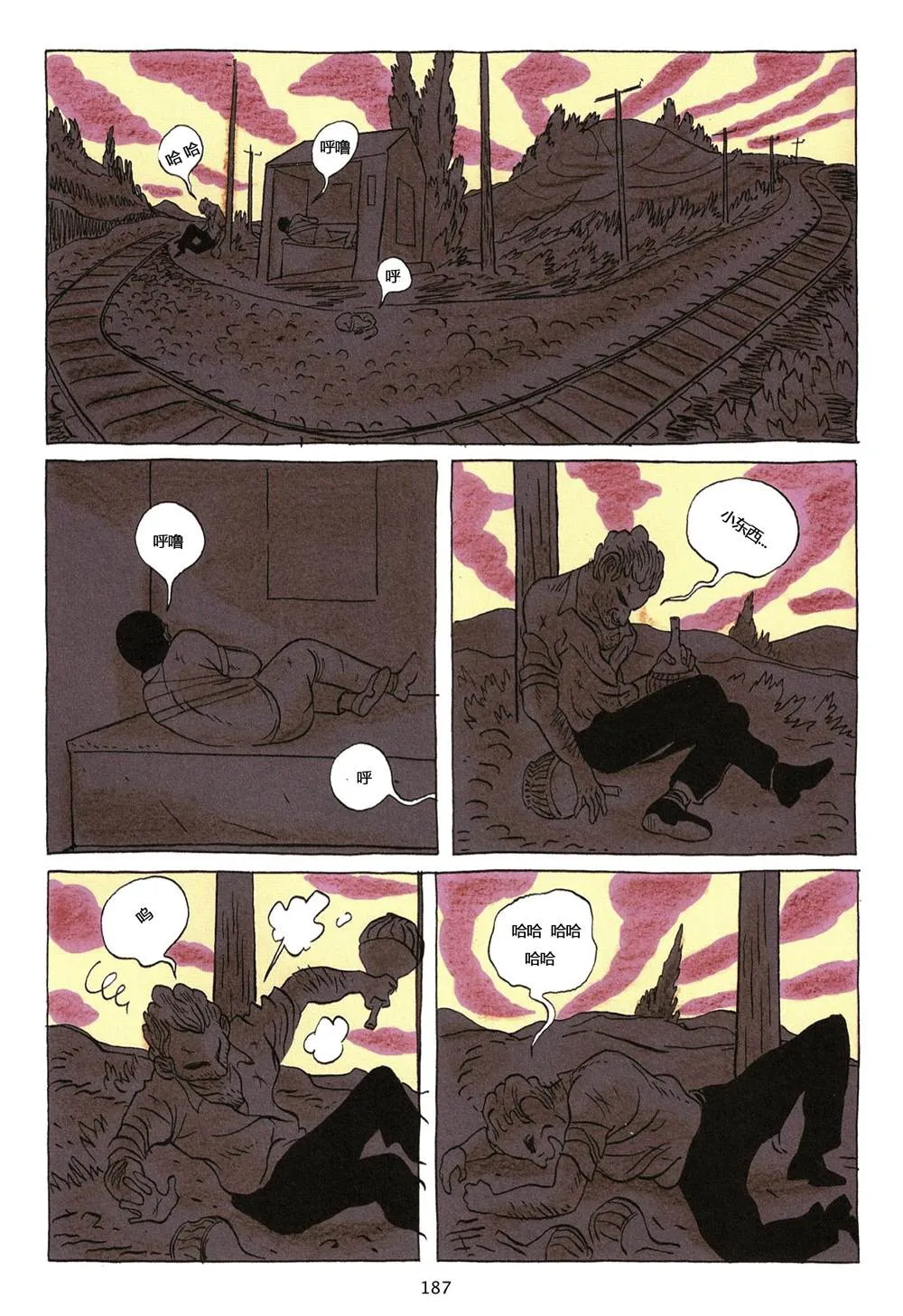 第1卷 第187页