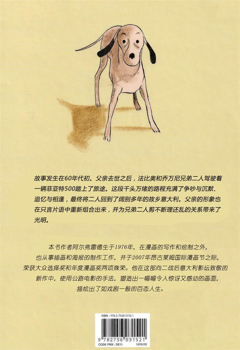 第1卷 第222页