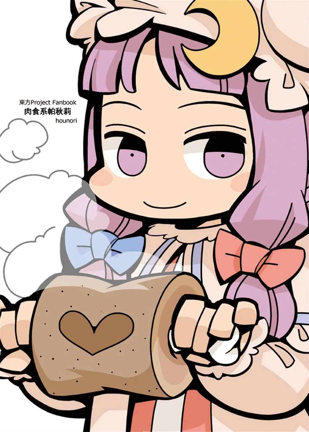 第1话 第17页