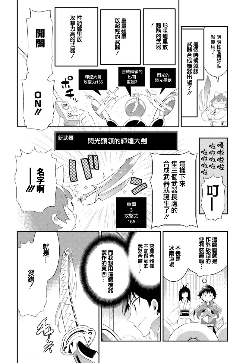 47话 第10页