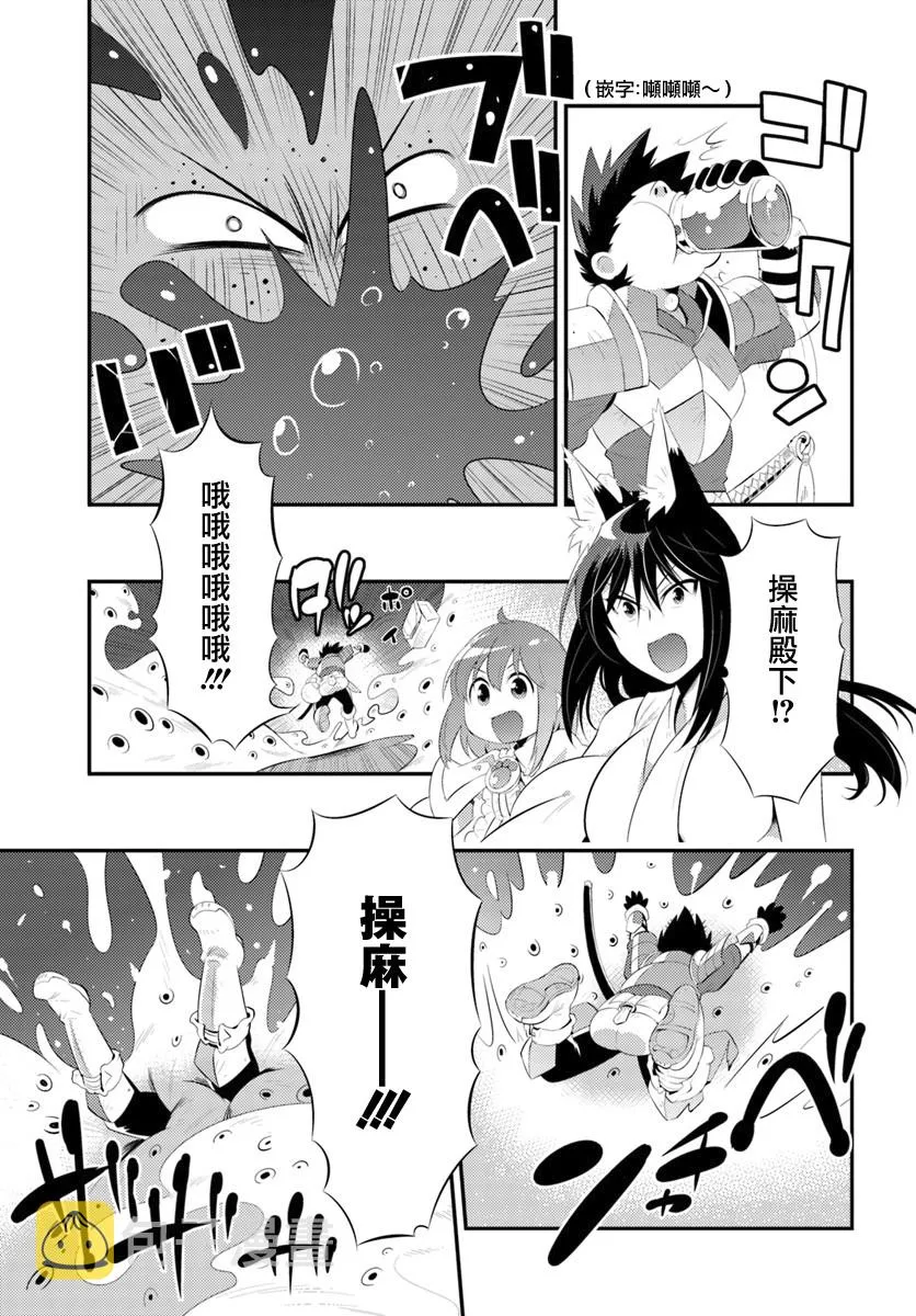 44话 第25页