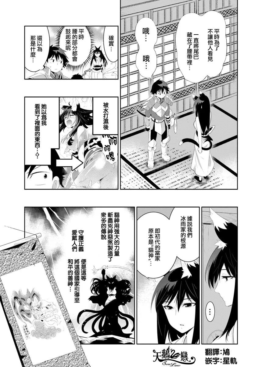 40话 第1页