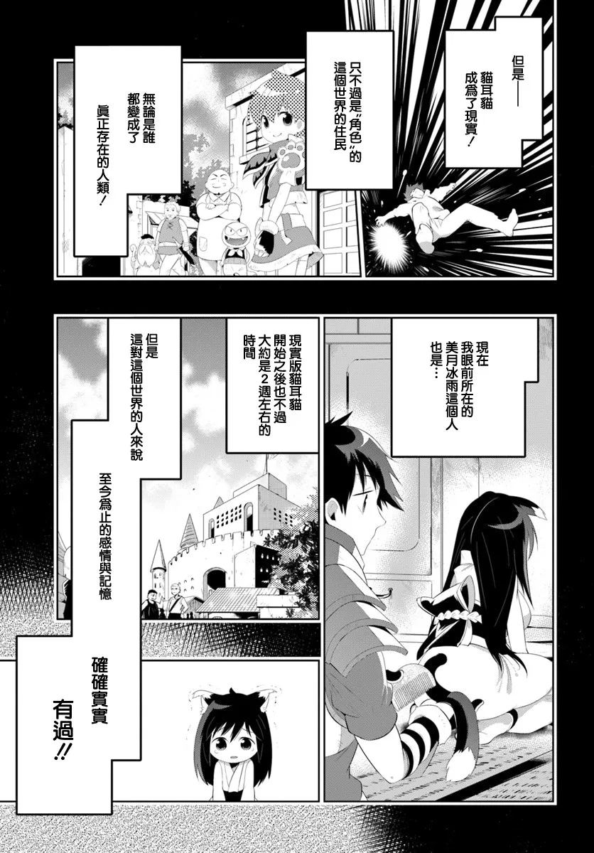 40话 第11页