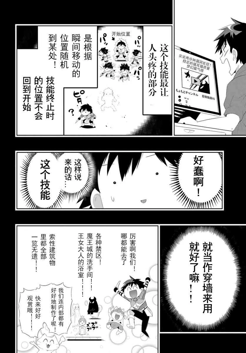 39话 第6页