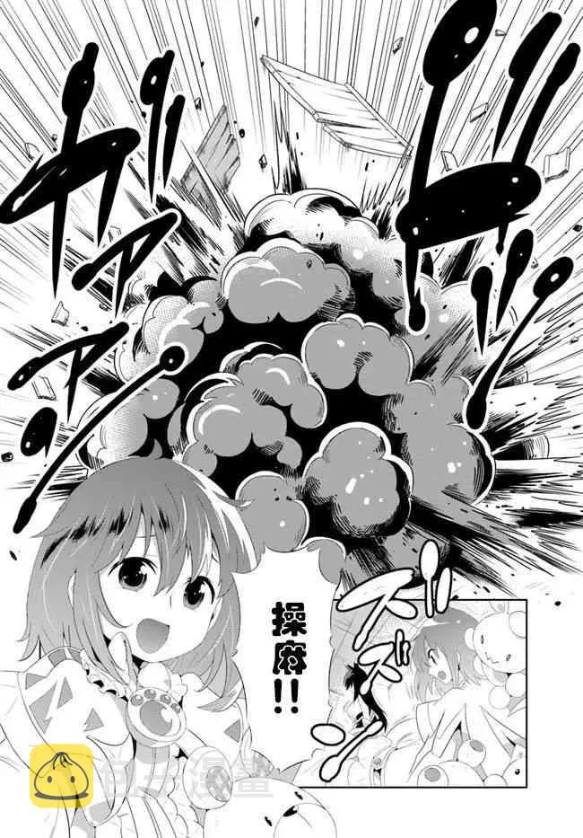 38话 第14页
