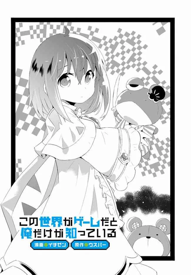 37话 第2页