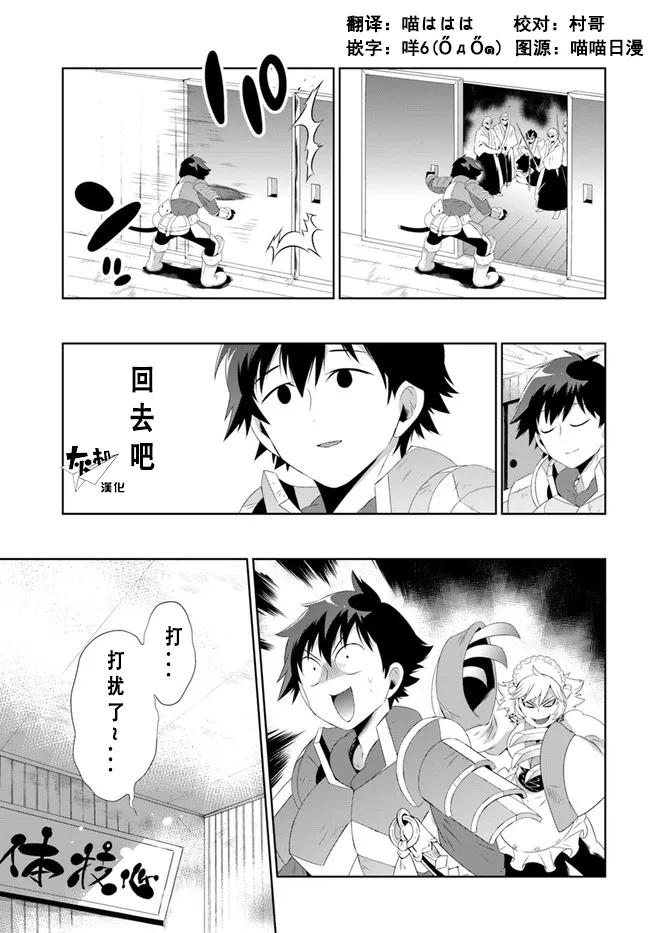 36话 第1页