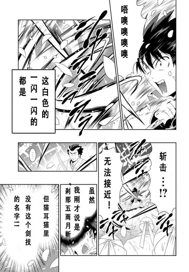 36话 第17页