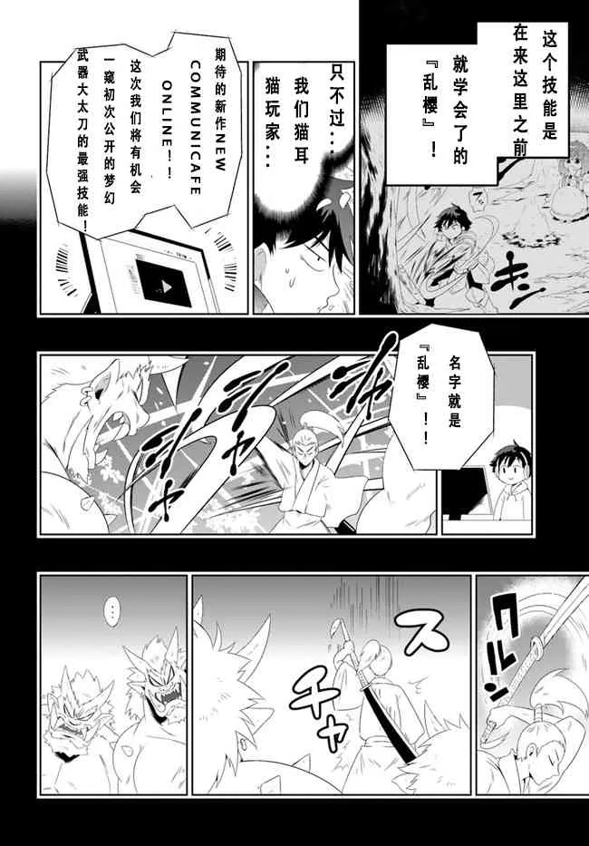 36话 第18页