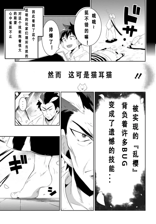 36话 第19页