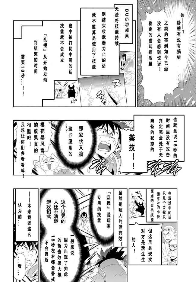 36话 第22页