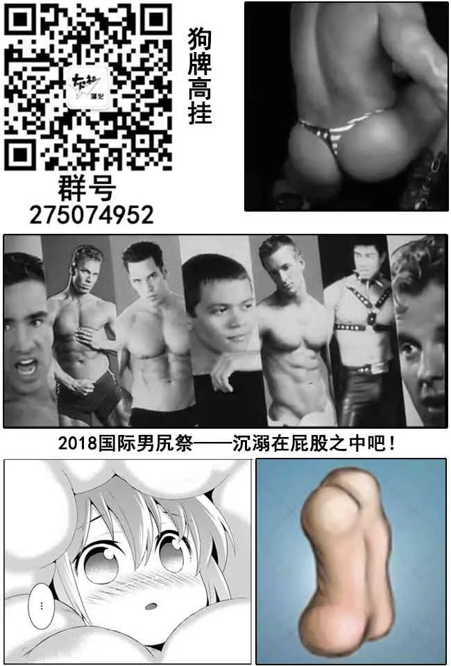 36话 第33页