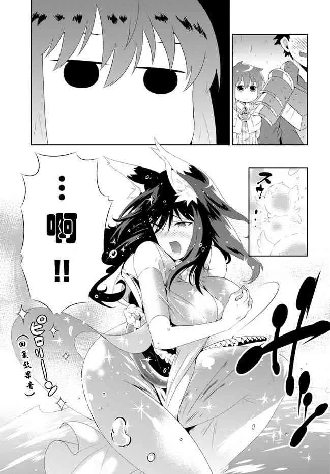 34话 第11页