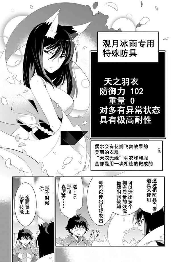 33话 第1页