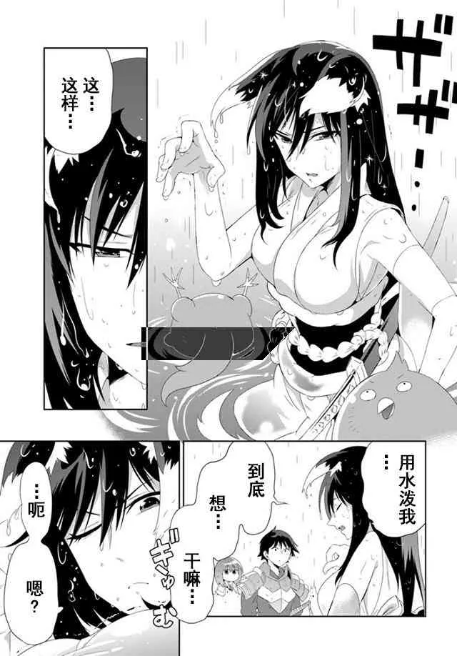 33话 第16页