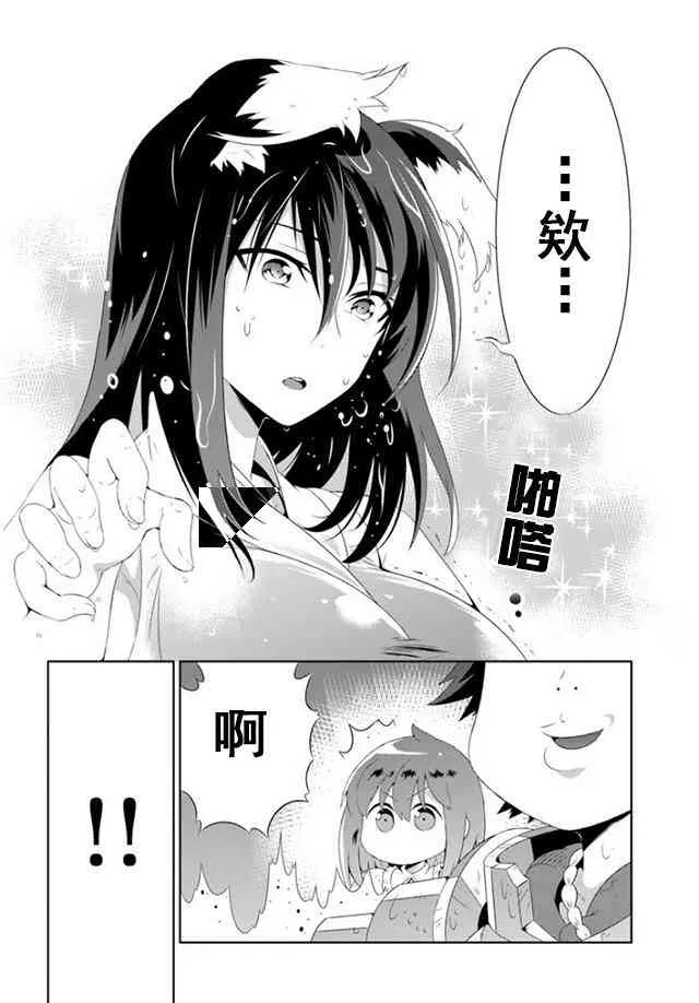 33话 第17页