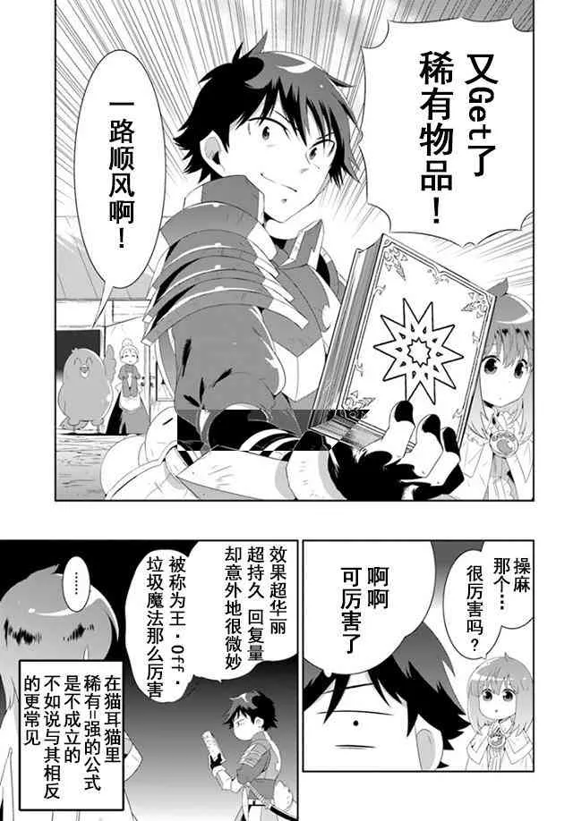 32话 第15页