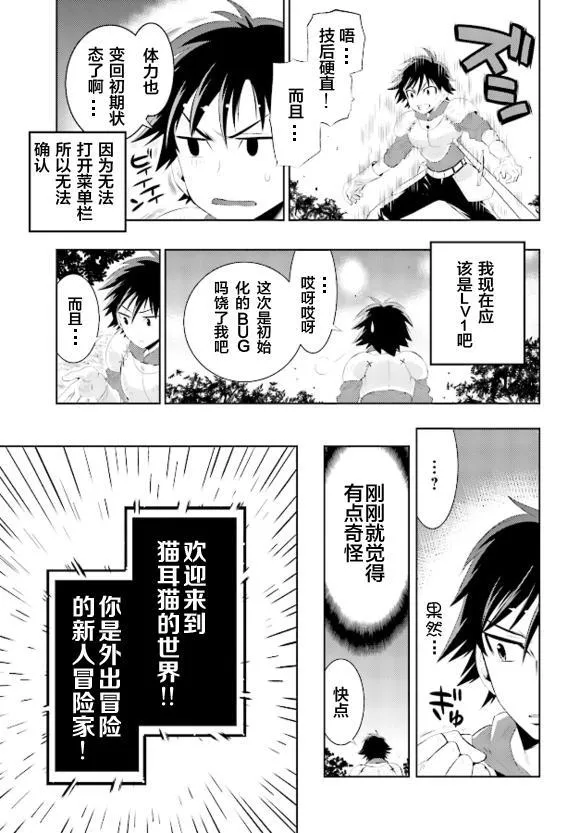 1话 第35页