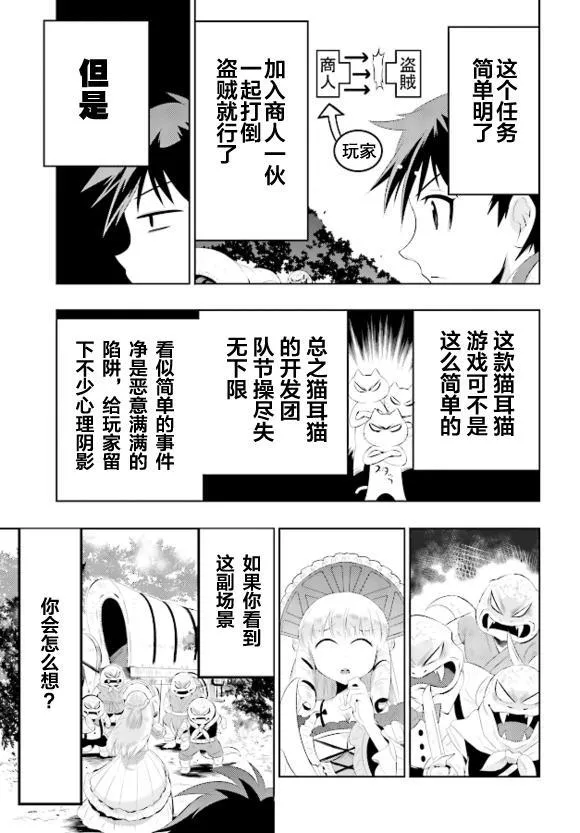 1话 第37页