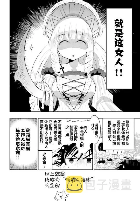 1话 第44页