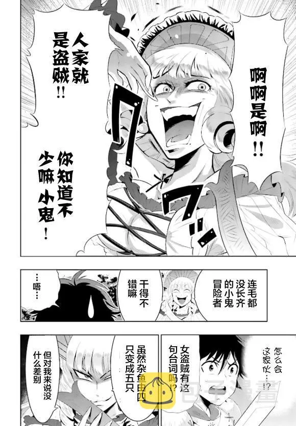1话 第50页