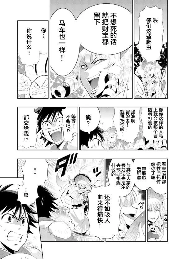 1话 第51页