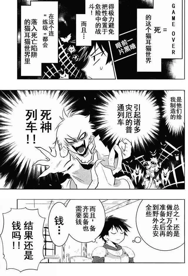 3话 第16页