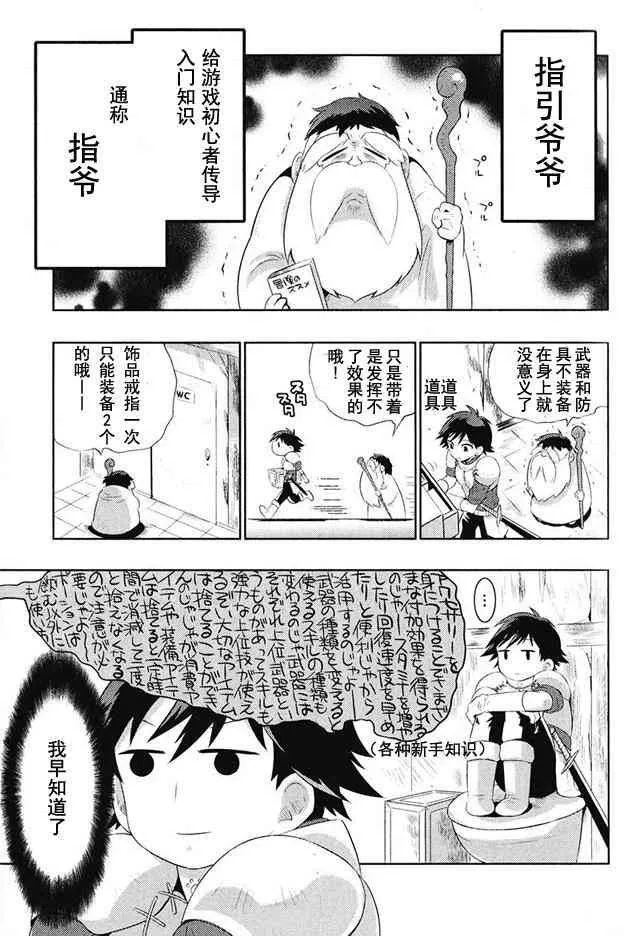 3话 第32页