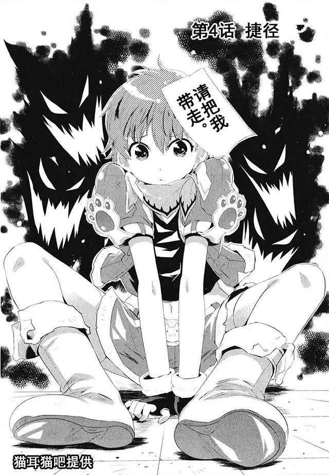 4话 第1页