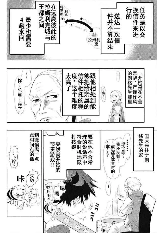 4话 第15页