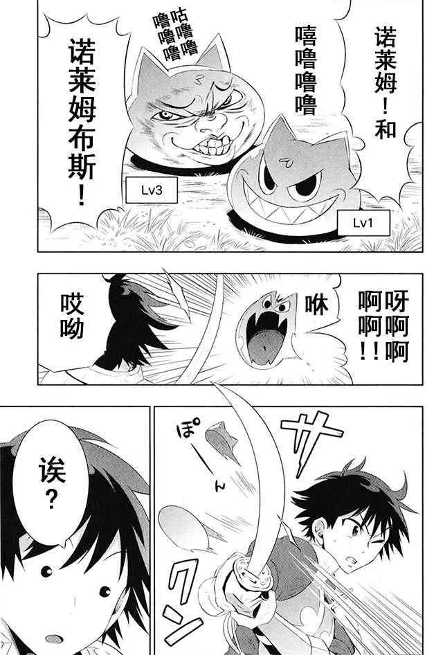 4话 第22页