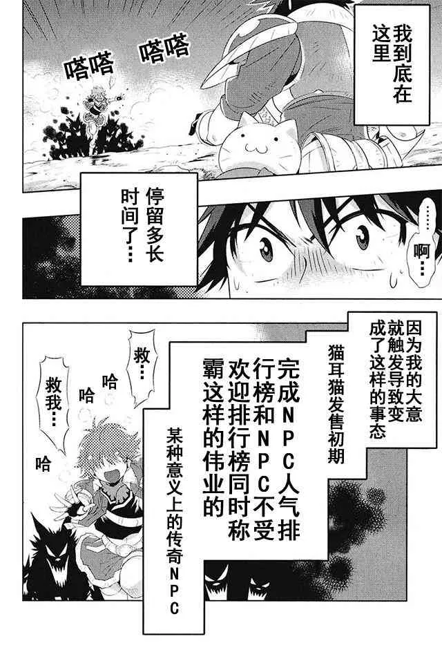 5话 第2页