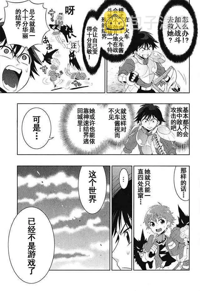 5话 第5页