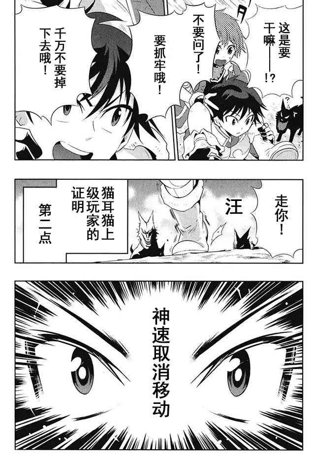 5话 第19页