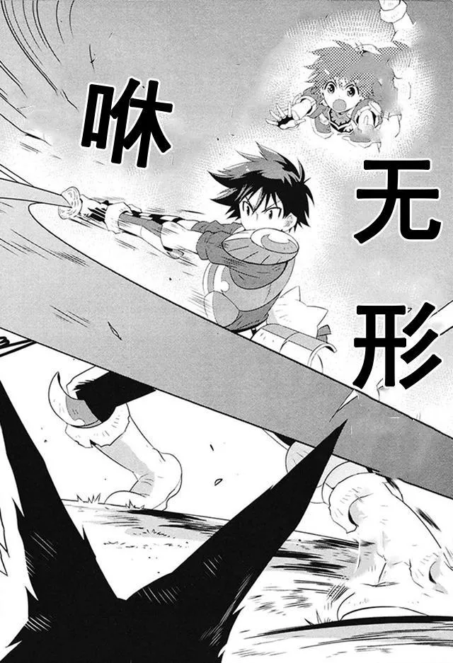 5话 第24页