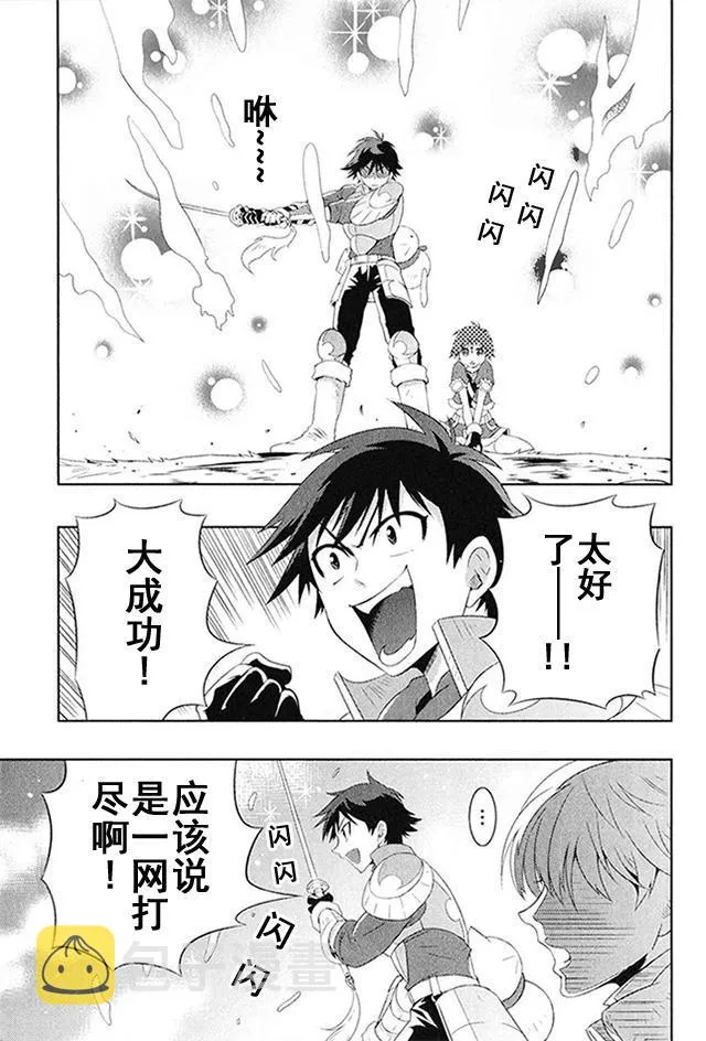 5话 第27页