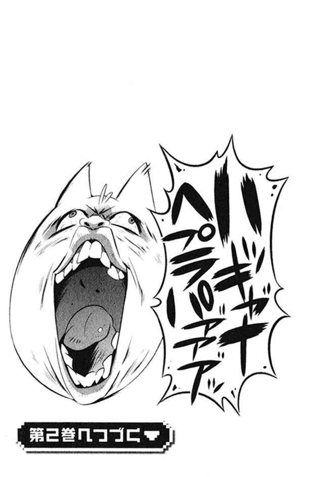 5话 第31页