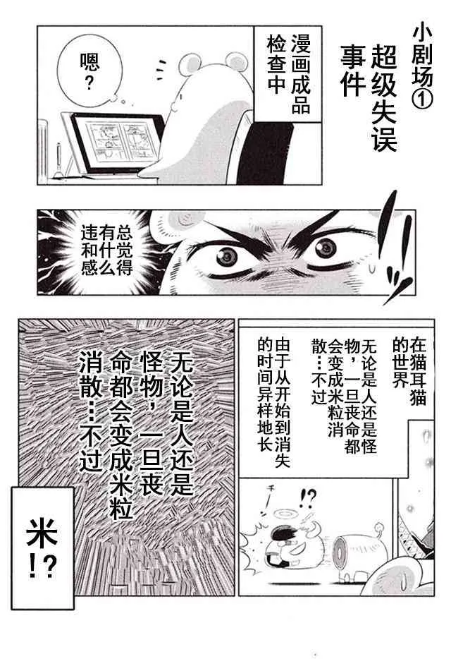5话 第32页
