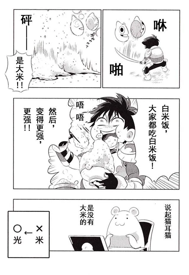 5话 第33页