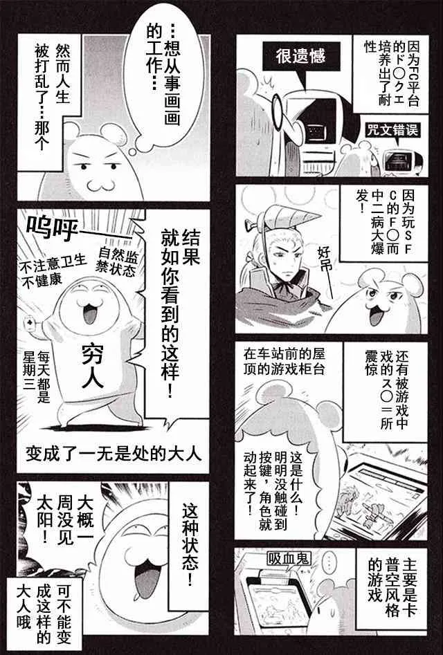 5话 第35页