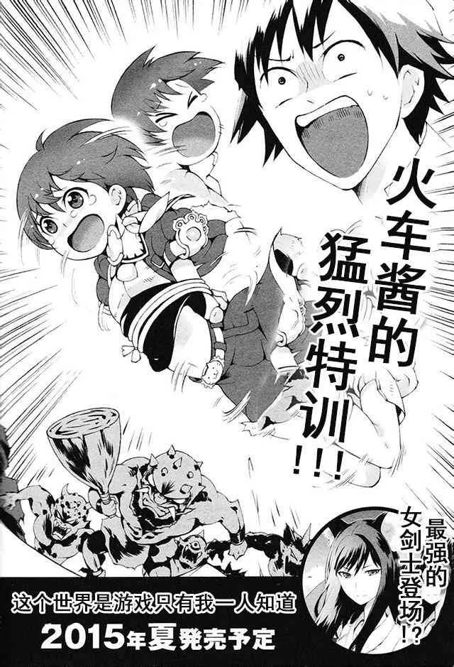 5话 第36页