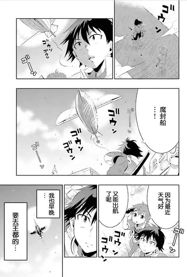 8话 第27页